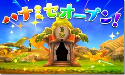 オアシス1-14 - コピー オアシス1-14 - コピー